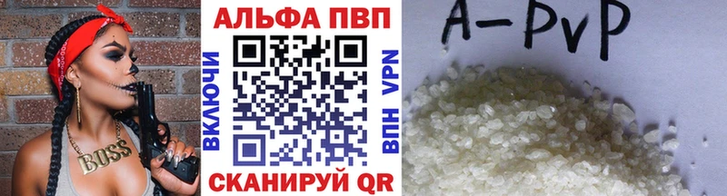 Где купить наркотики Цимлянск КОКАИН  A-PVP  Гашиш  АМФЕТАМИН  Мефедрон 