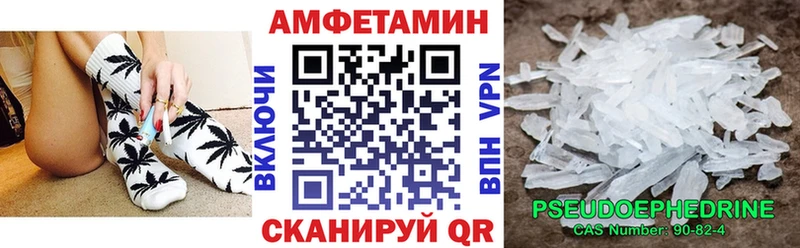 MEGA ссылки  Цимлянск  АМФ Розовый 
