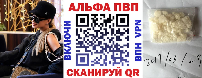 APVP СК  omg ТОР  Цимлянск 