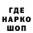 ГАШИШ Изолятор Trapinch