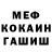 Амфетамин VHQ HuemulNegro