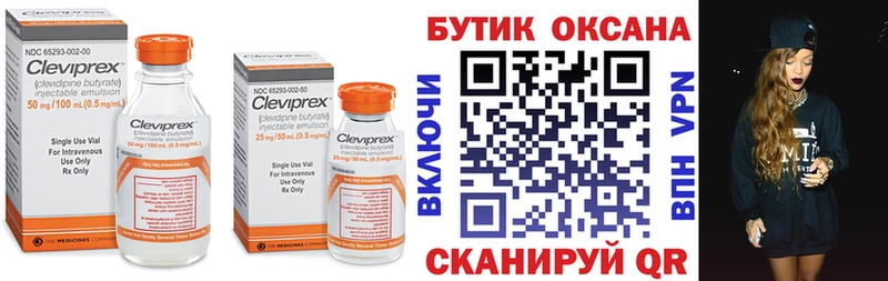 БУТИРАТ буратино  Цимлянск 