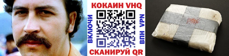 mega ССЫЛКА  Цимлянск  Кокаин FishScale 
