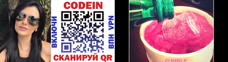 Кодеин напиток Lean (лин)  наркота  OMG ссылки  площадка официальный сайт  Цимлянск 
