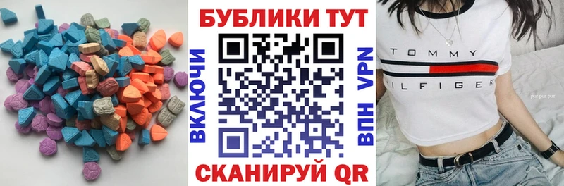 кракен вход Цимлянск Ecstasy mix