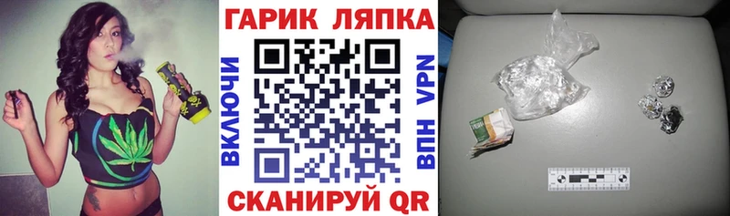 даркнет сайт  MEGA как зайти  ГАШИШ VHQ  Цимлянск 