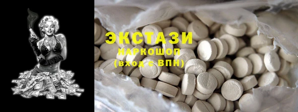 PSILOCYBIN Балабаново
