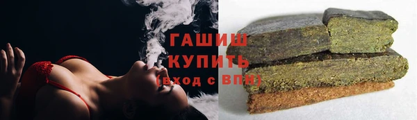 PSILOCYBIN Балабаново