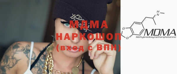 PSILOCYBIN Балабаново