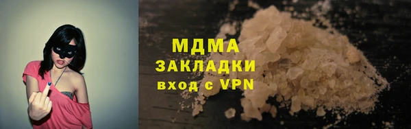PSILOCYBIN Балабаново