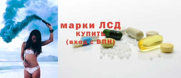 PSILOCYBIN Балабаново