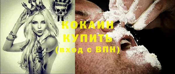кокаин VHQ Баксан