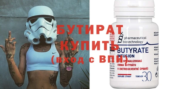 PSILOCYBIN Балабаново