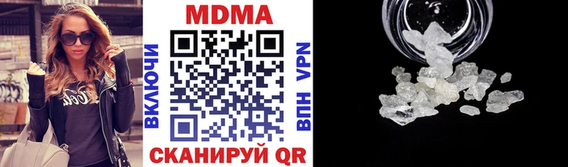 МДМА VHQ  где продают   Цимлянск 