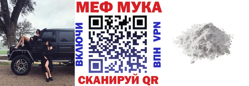 площадка клад  Цимлянск  МЯУ-МЯУ VHQ 