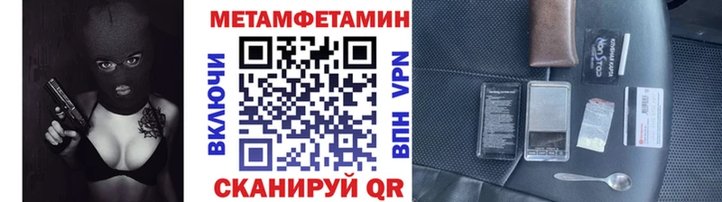 это клад  как найти   Цимлянск  МЕТАМФЕТАМИН кристалл 