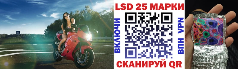 Марки 25I-NBOMe 1,5мг  купить  цена  Цимлянск 