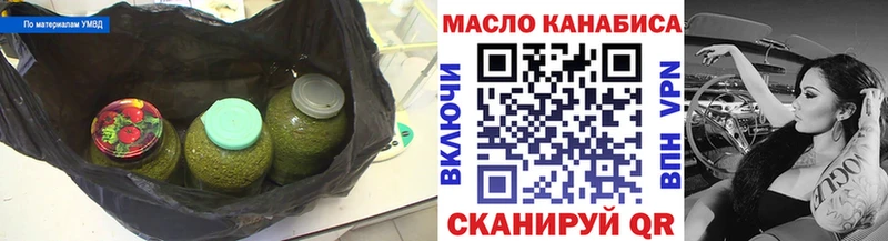 Дистиллят ТГК концентрат  omg ONION  Цимлянск 